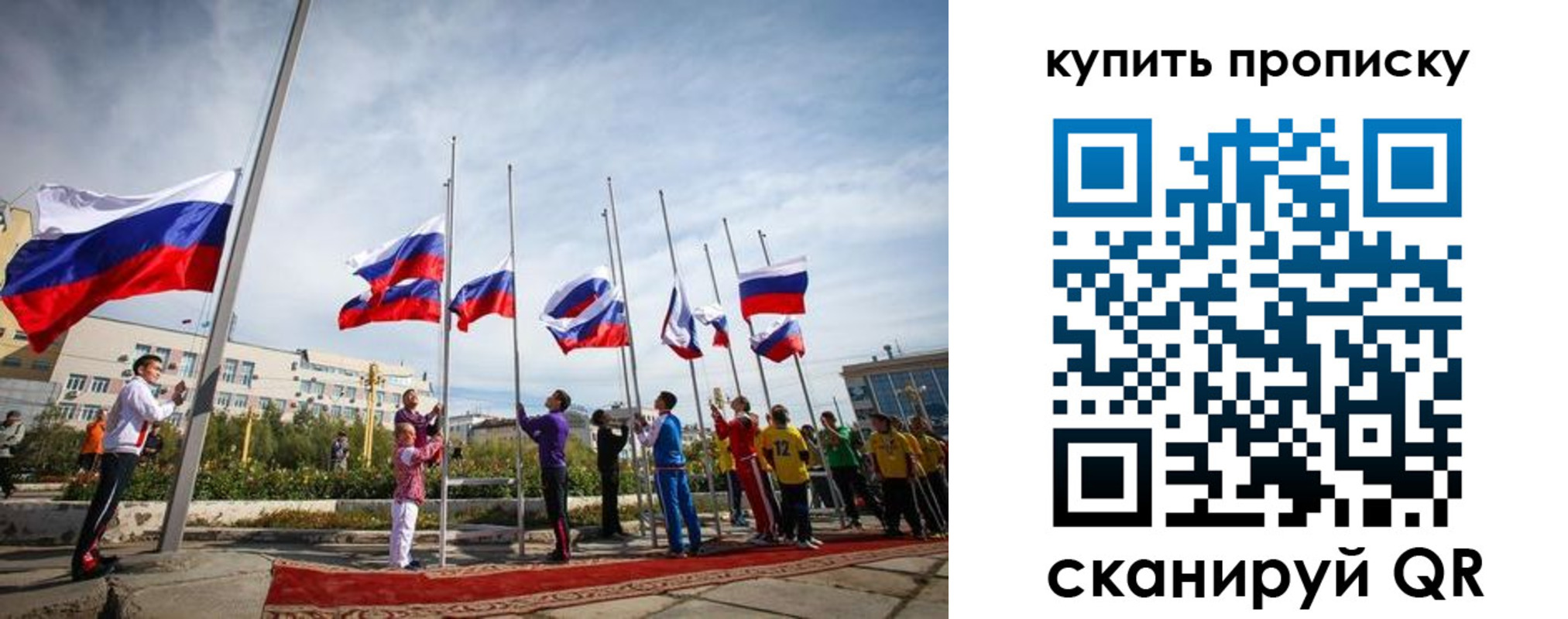 временная регистрация поиск в Бугуруслане