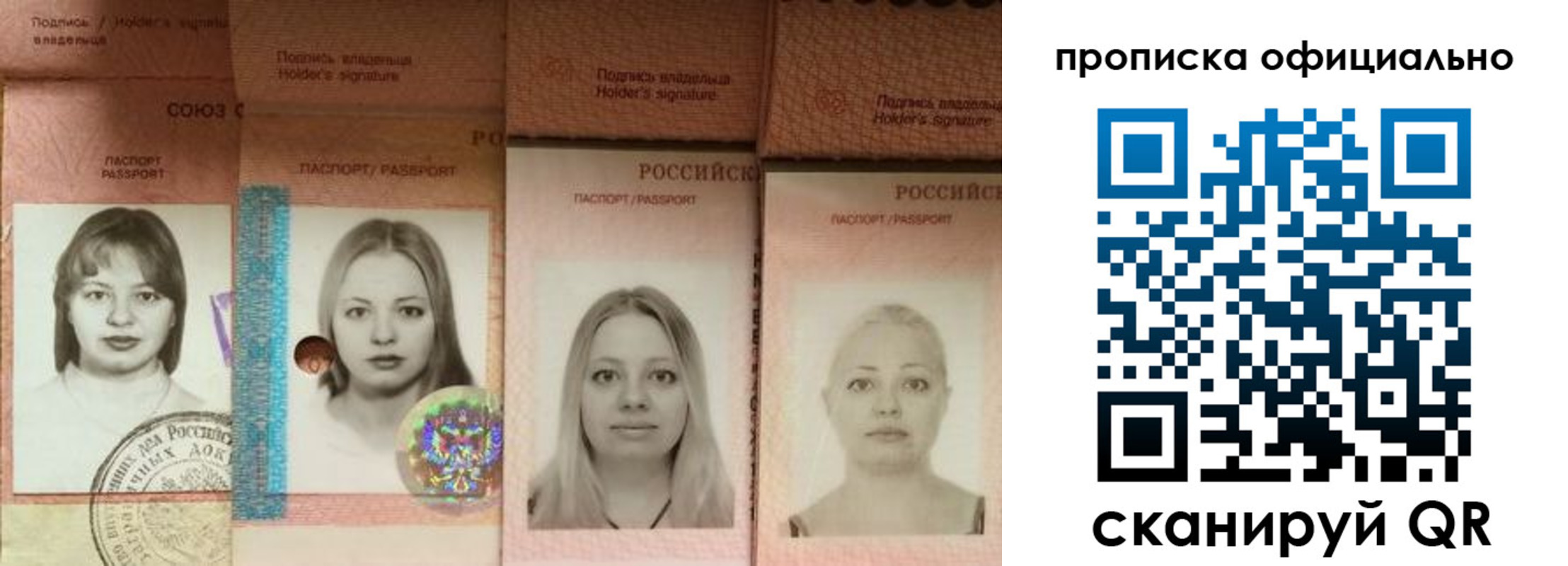временная регистрация поиск в Бугуруслане